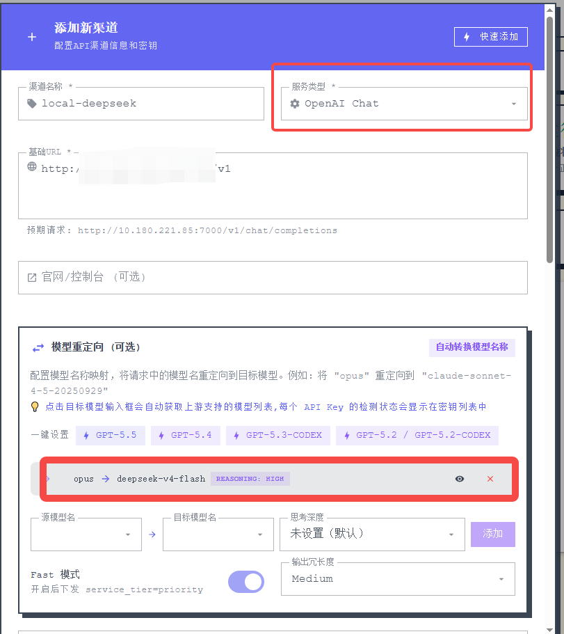 ccx 设置